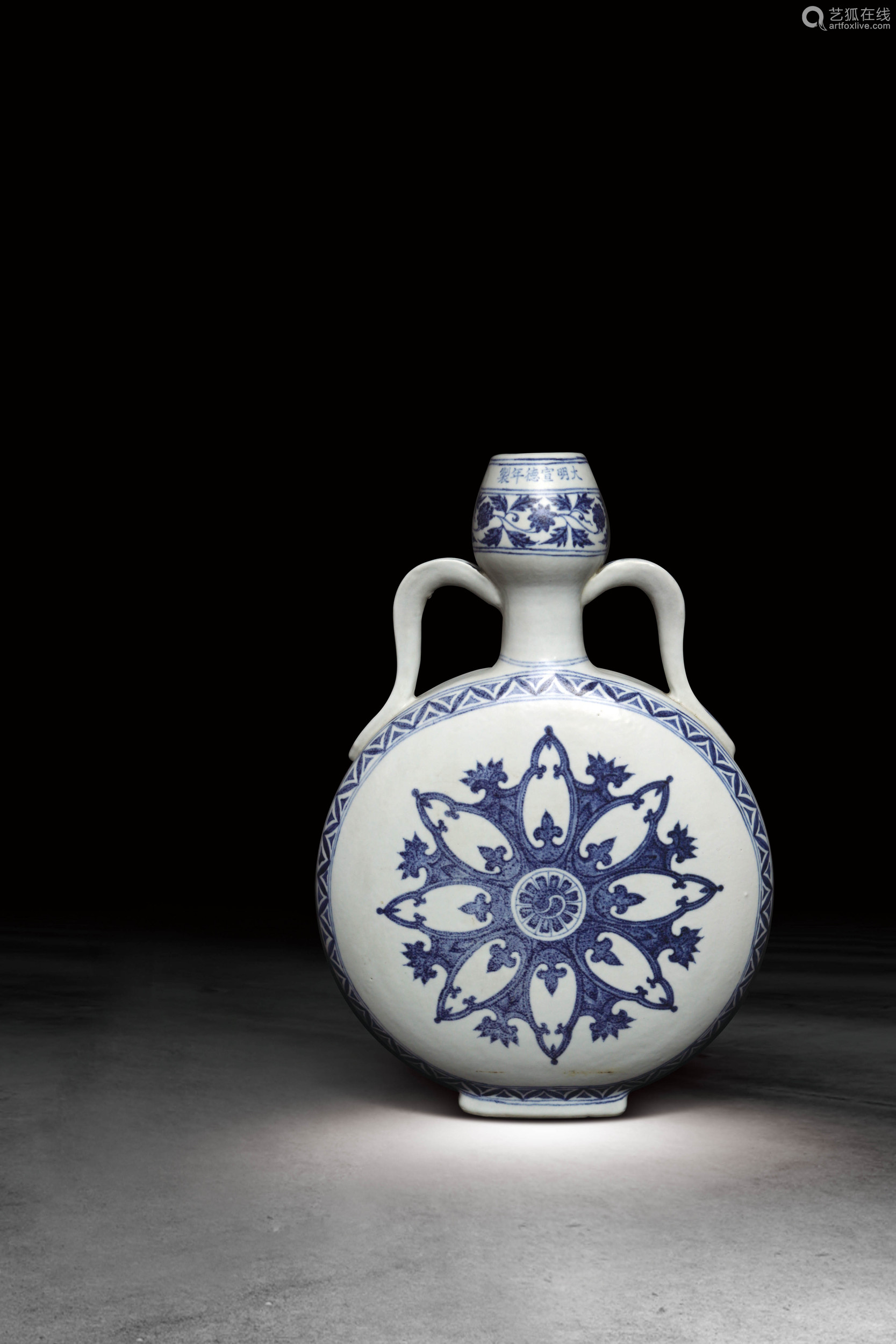 明青花阿拉伯花纹绶带耳葫芦扁瓶