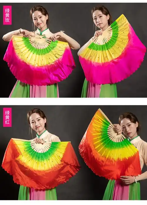秧歌扇子长舞蹈扇子加长双面新款广场舞左右手一对胶州扭秧歌演出跳舞
