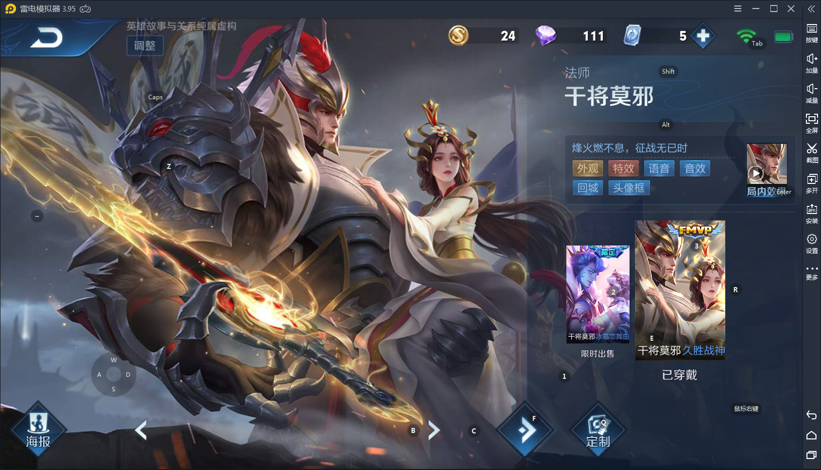 78p.凤求凰.永曜之星.太华.飞衡.岱宗.玄嵩.云霓