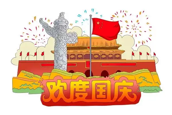 国庆节天安门素材