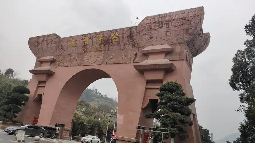 茅台镇 拍摄 黔商聚茅台