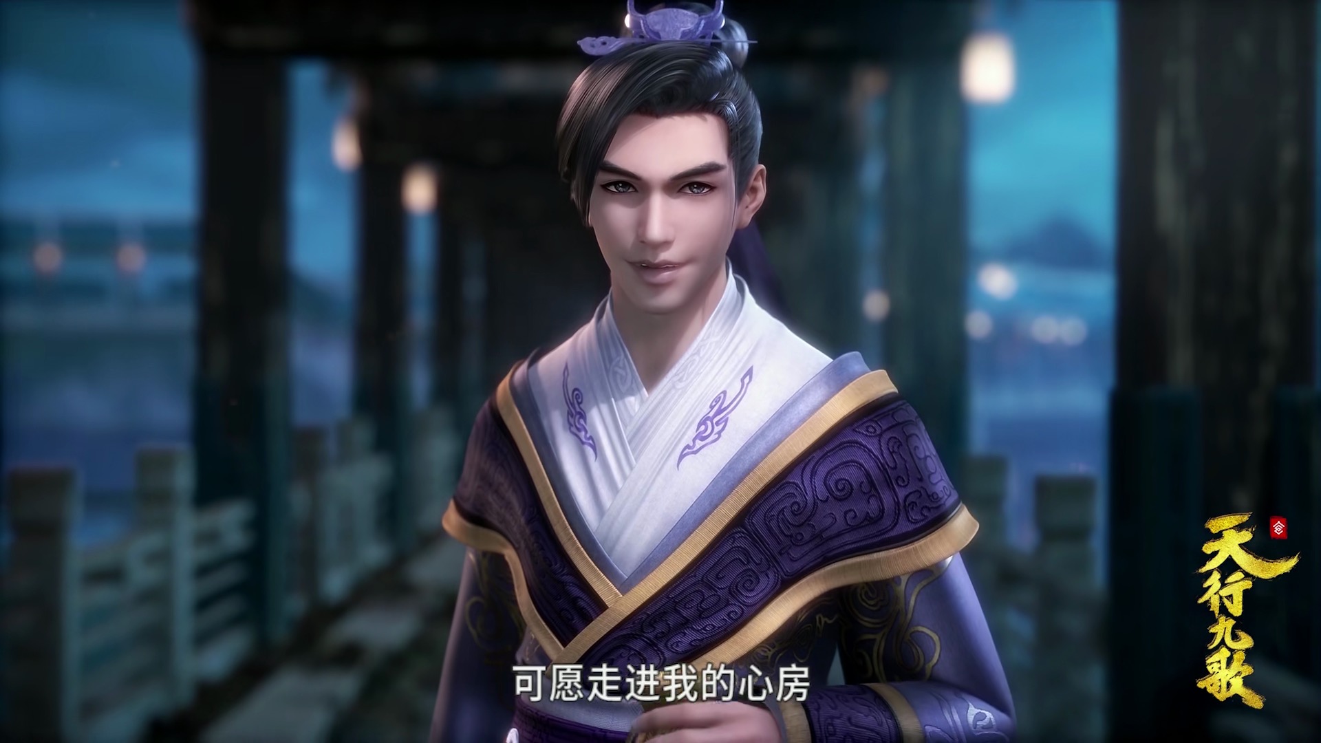 p>韩非,中国3d玄幻动画《 a target="_blank" href="/item/天行九歌