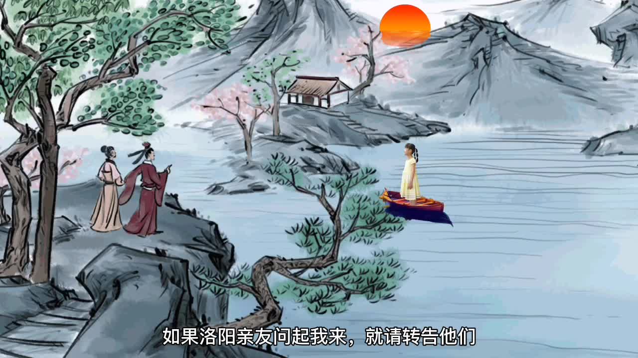 芙蓉楼送辛渐# 四年级必学古诗,唐诗三百,中华古诗,嘉嘉古诗-教育