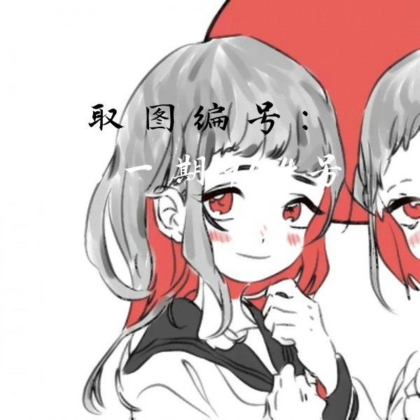 微信闺蜜头像两人可爱动漫图片2