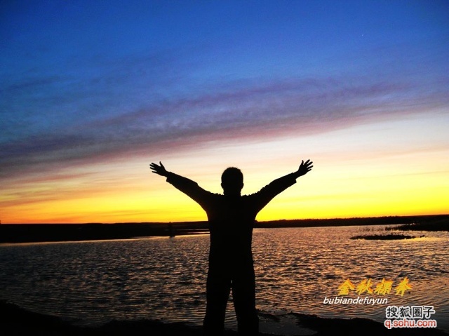 求一个男生头像:男生的姿势是呈"大"字型,面对太阳