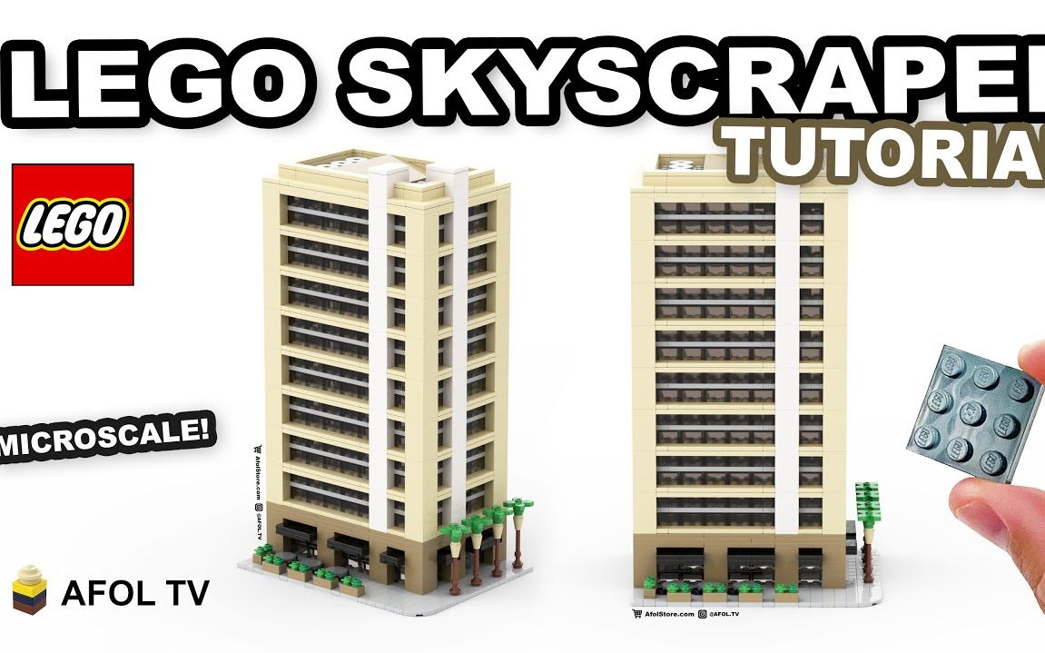乐高moc教程迷你摩天大楼拼搭指南