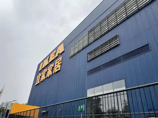 北京探店四元桥宜家家居餐厅