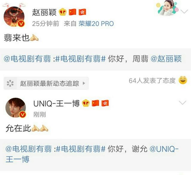 原创赵丽颖正式复出与小10岁王一博大玩姐弟恋调皮互动默契甜蜜