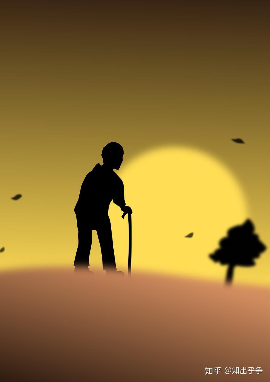 孤独终老可怕吗? - 知乎