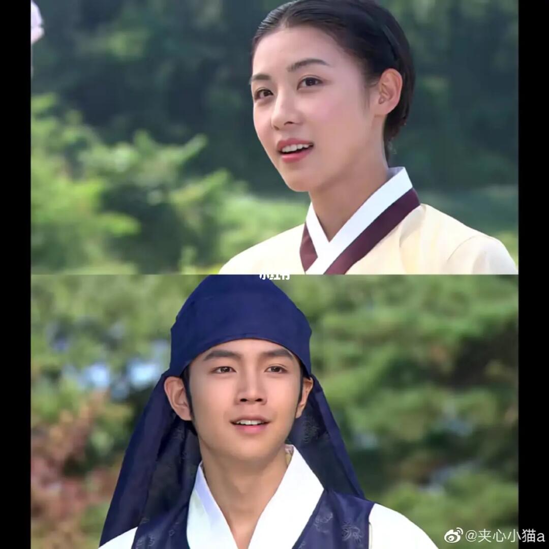 河智苑  #张根硕  #黄真伊