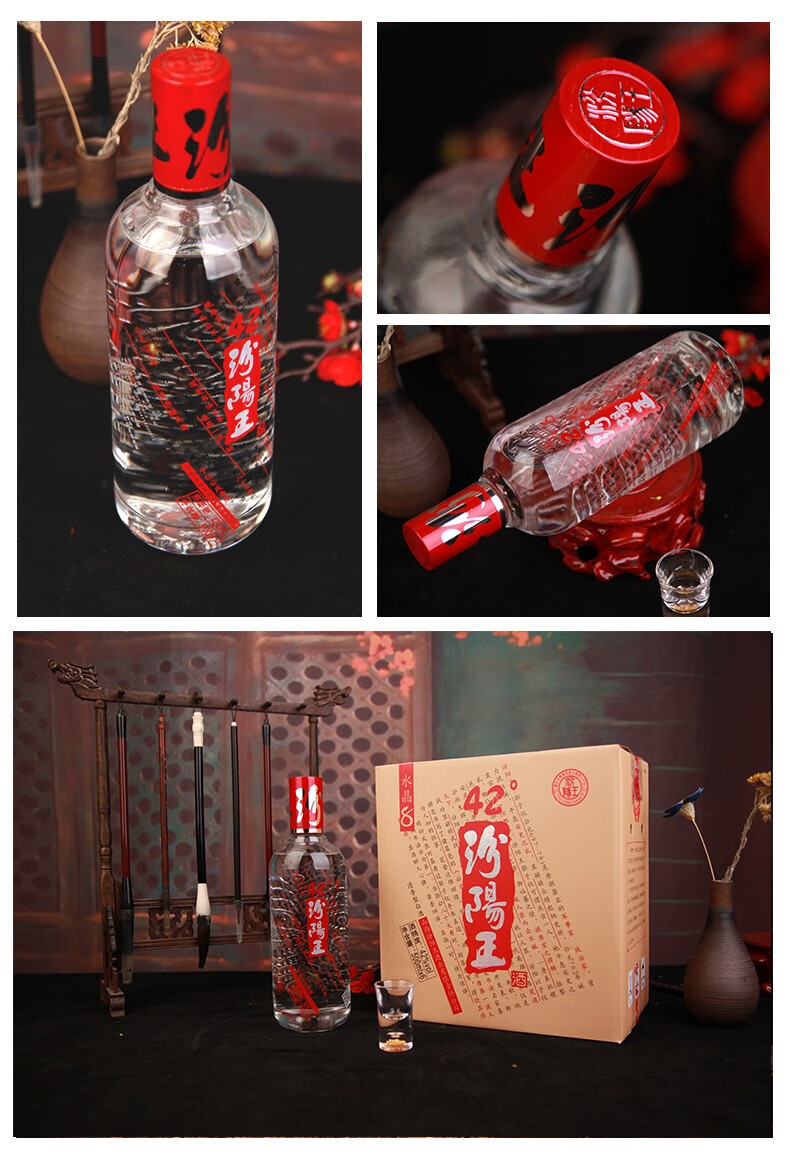 白酒纯粮食酿造光瓶自饮杏花村产区 42度老味道475ml*12瓶整箱【图片