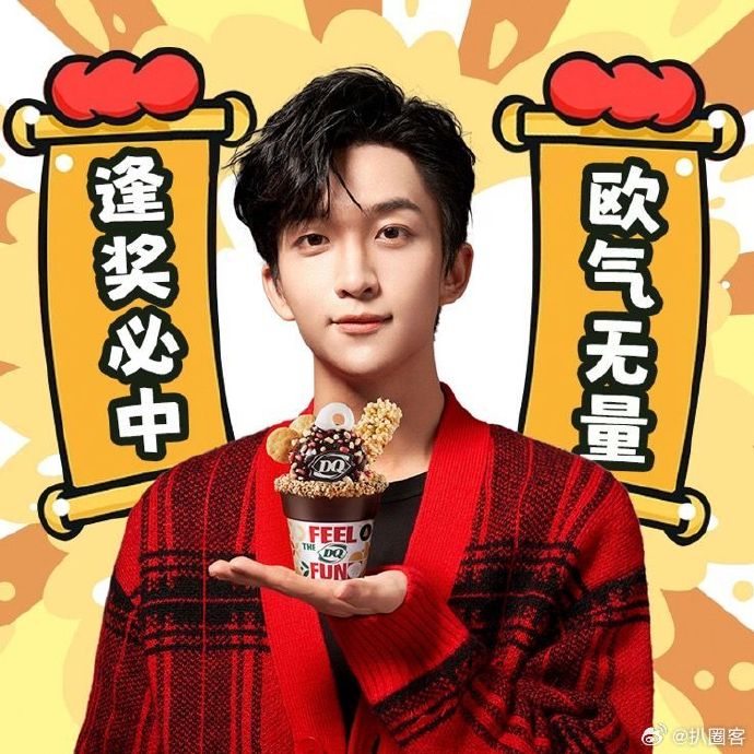 黄子弘凡同款许愿树#天呐,这位大学生看到黄子弘凡的欧皇款的表情