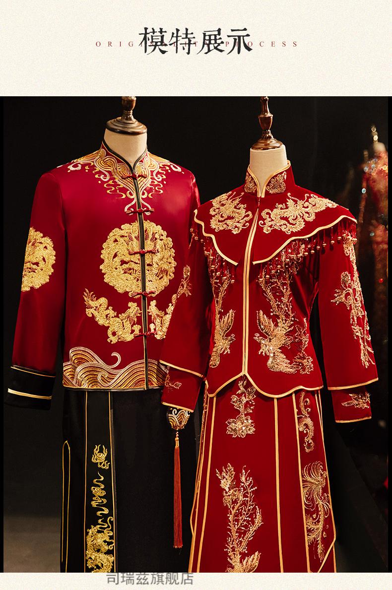 中式结婚礼服新娘新郎唐装秀禾服长袖新款女嫁衣龙凤褂婚服情侣套装