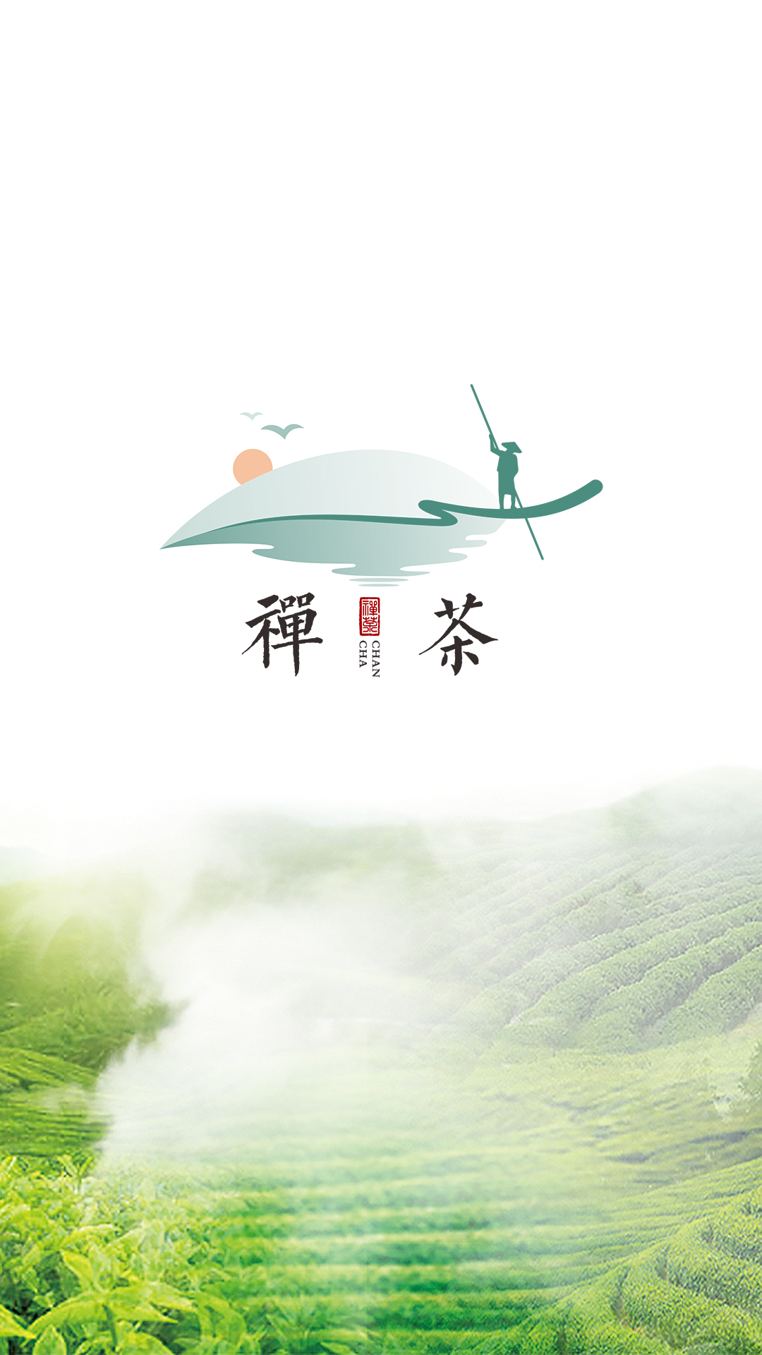 茶叶logo如何设计才有意境中国风呢