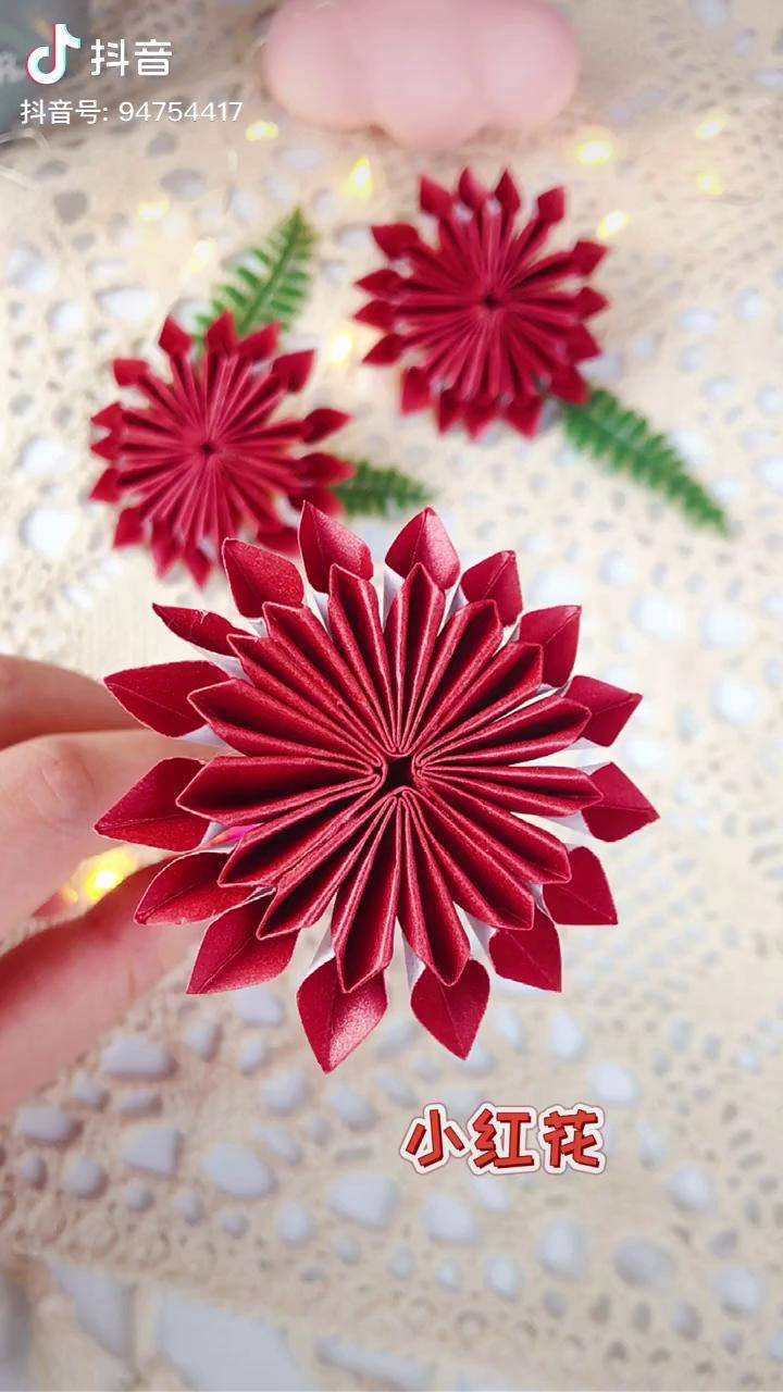 简单好看的小红花手工折纸