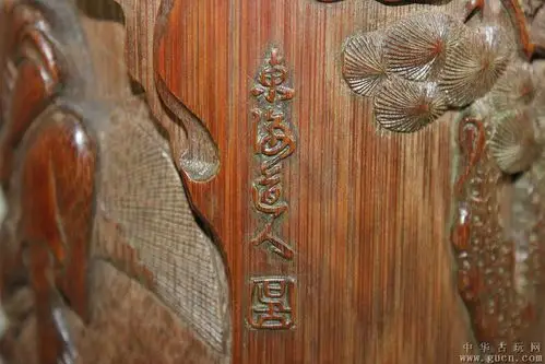 清代精工老竹雕刘海戏蟾刻诗文落款文房笔筒