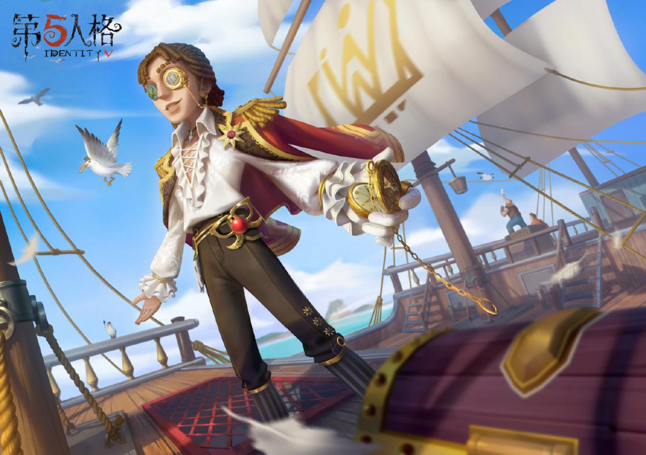 海上骑士第五人格大副高阶攻略来袭