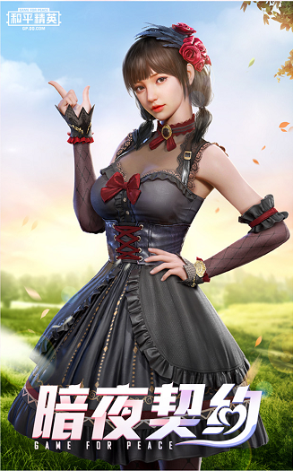 《和平精英》暗夜契约套装介绍 暗夜契约皮肤怎么样