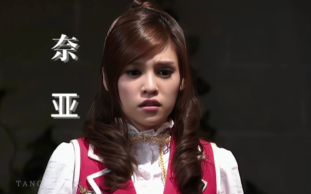 【萌学园】‖帝蒂娜 在那些晦暗的时光里,都是她自己一步一步悟出怎么