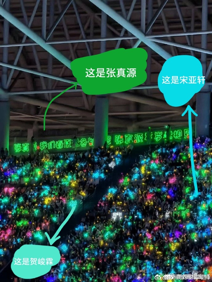 张真源绿海##张真源应援色二代唯一all绿