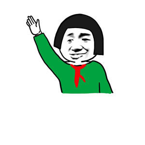 西瓜头肌肉块扛着我把牛扛走看你吹什么gif动图_动态图_表情包下载