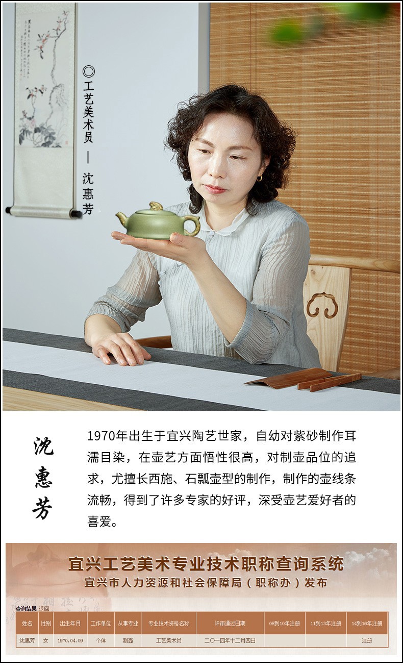 生态家居同款宜兴紫砂壶纯手工茶具套装石瓢泡茶壶国工沈惠芳作品狮球