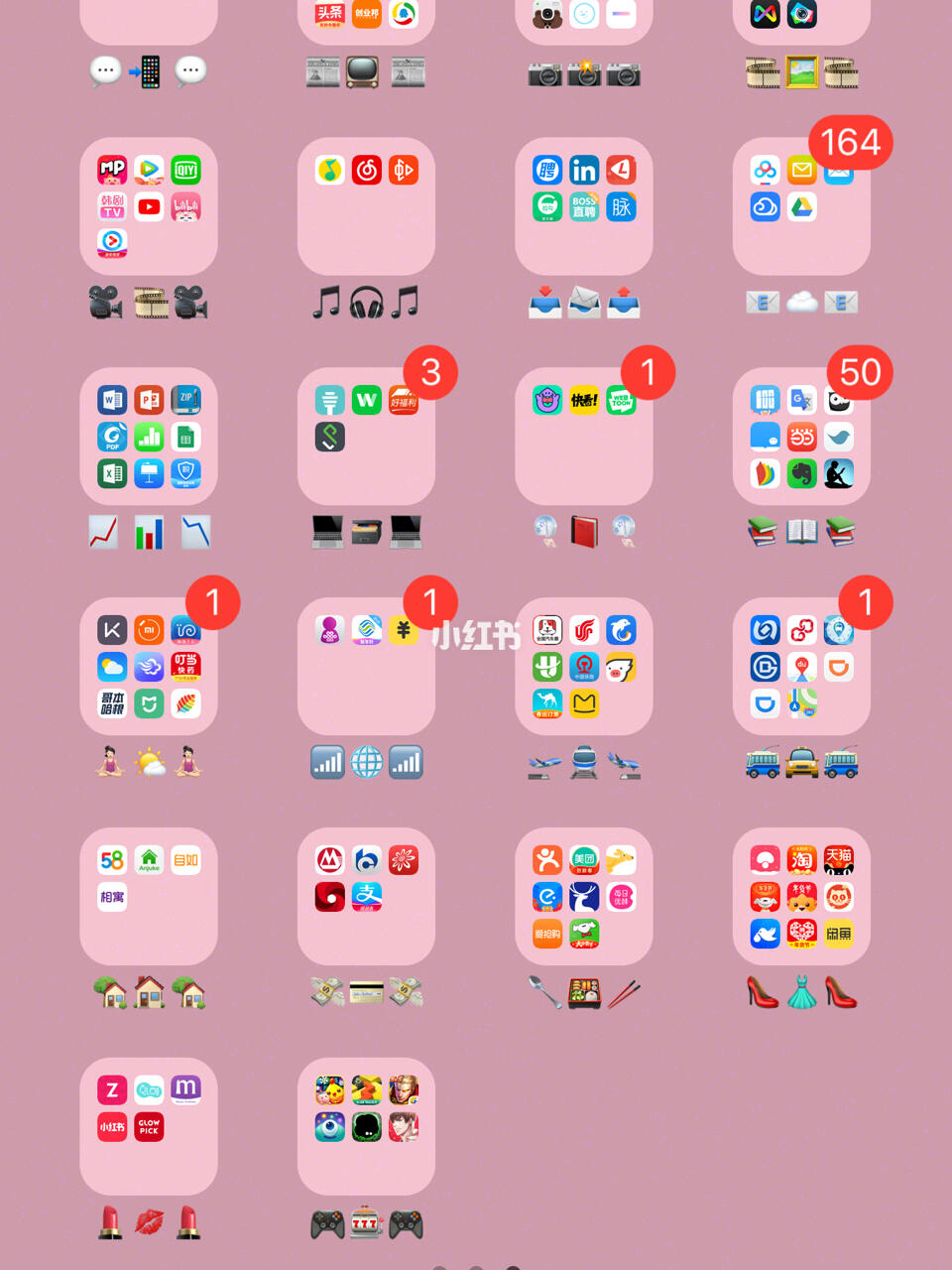 960_1280竖版 竖屏