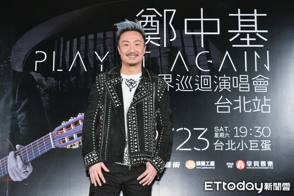 ▼郑中基演唱会.(图/记者张一中摄)