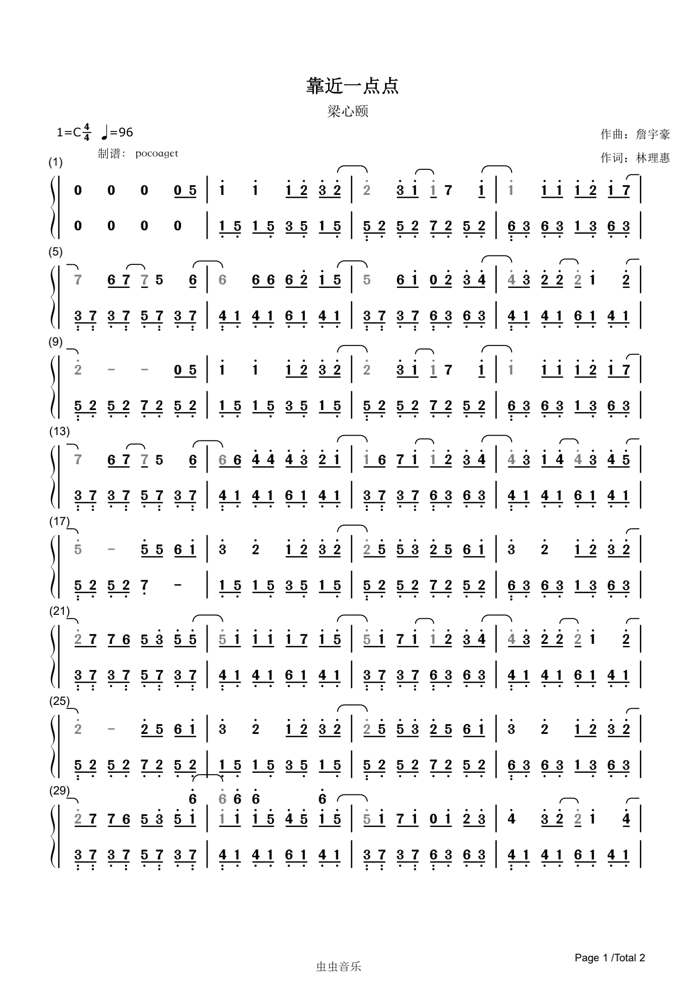 靠近一点点恶作剧之吻简谱初学者版poc编配