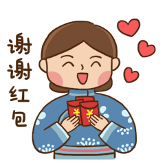 谢谢红包表情包大全搞笑动图表情