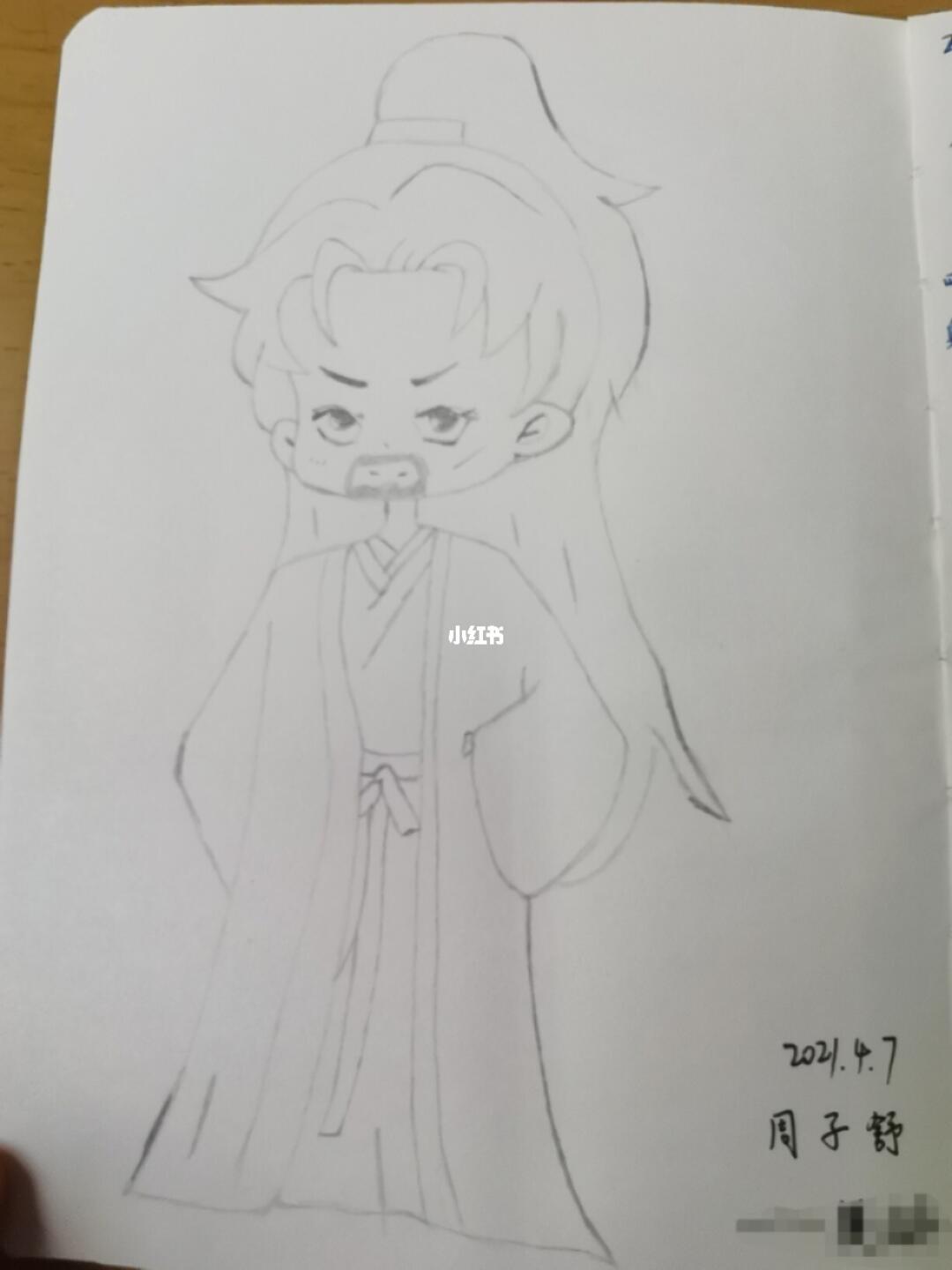 山河令周子舒简笔画