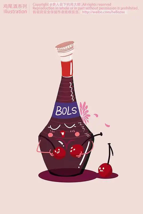 海牙hiya～#鸡尾酒系列#力娇酒|插画|商业插画|海牙hiya - 原创作品