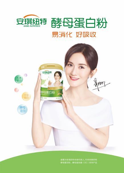 带货口碑双优势天洋墙布官宣谢娜为首位品牌代言人