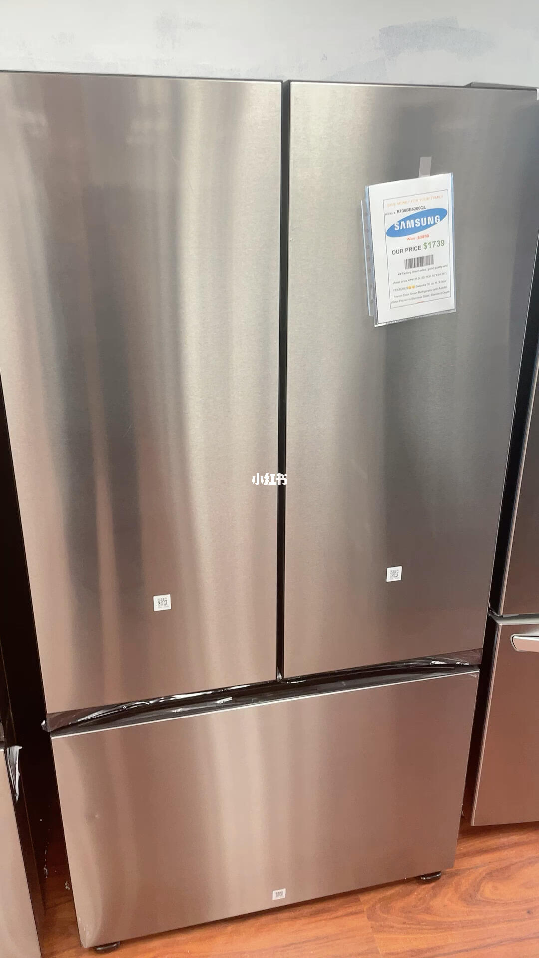 三开门儿大冰箱