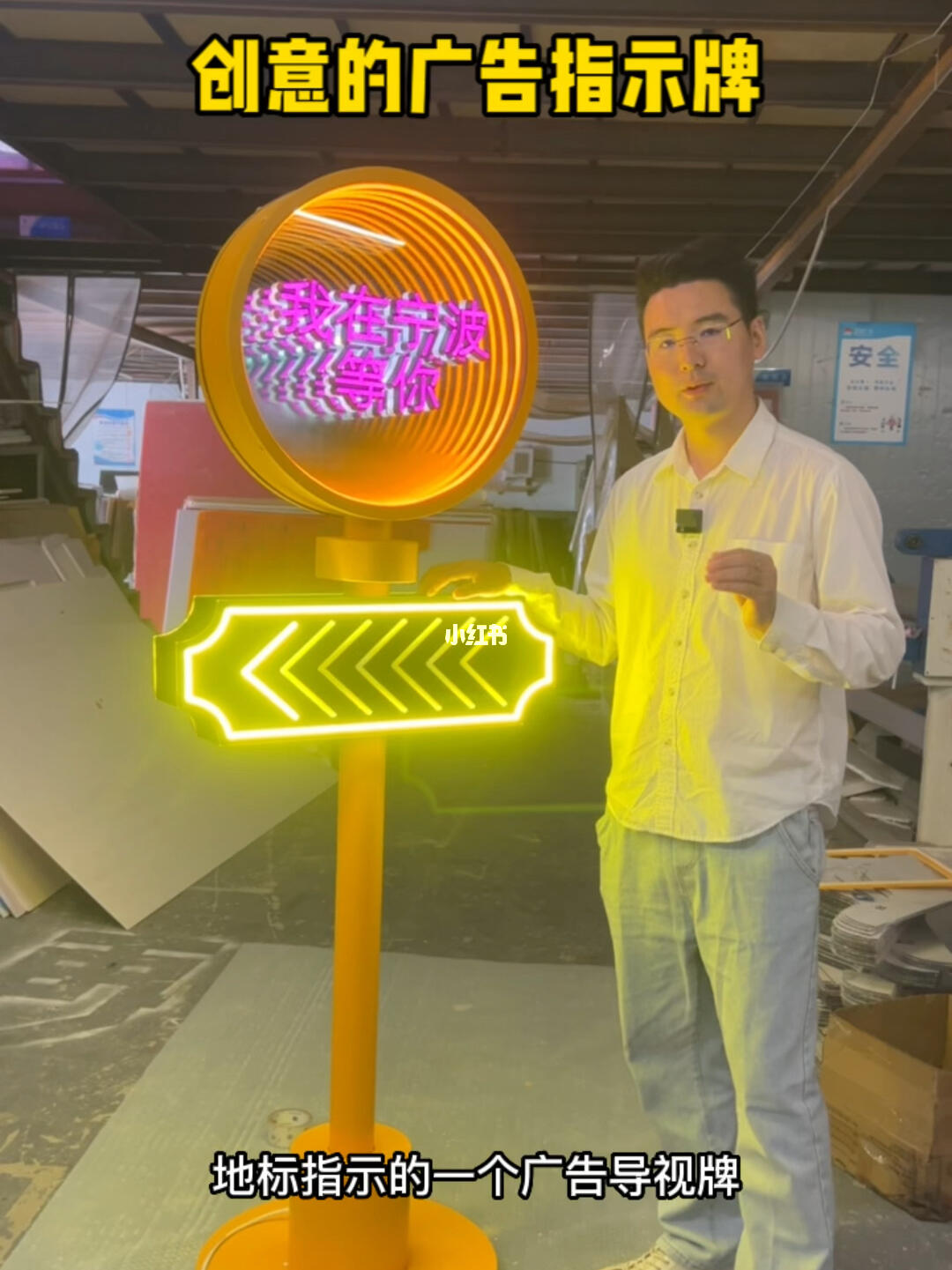 有没有有一种过目不忘的广告牌来看看吧