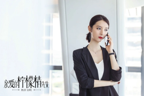 陈姝君《亲爱的柠檬精先生》御姐角色引爆磕点_电视剧_爱特豆