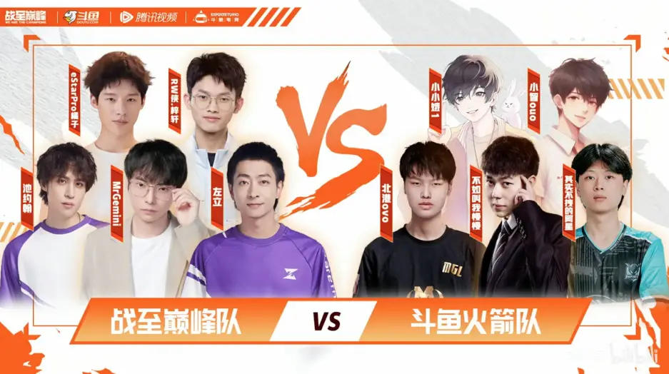 王者荣耀职业选手伪装领衔,梦飞,骚易,云天河,超萌木兰等主播参与