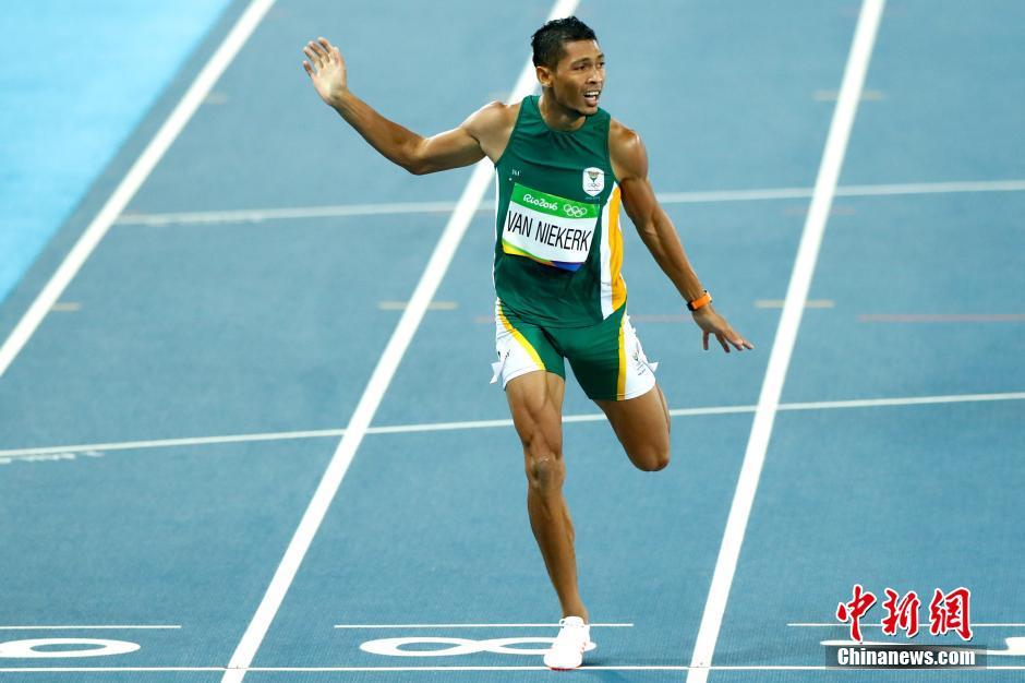 里约奥运男子400米 范尼凯克破世界纪录夺金