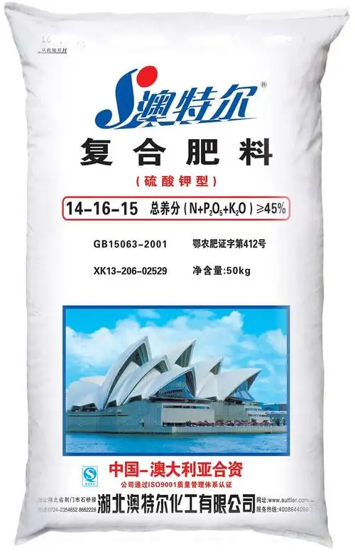 澳特尔 复合肥料(硫酸钾型)14-16-15(50kg)