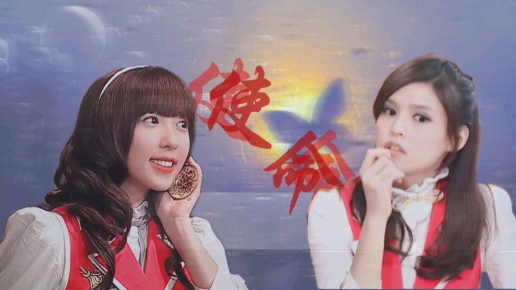 【萌学园 乌拉拉x帝蒂娜】 两代奈亚公主 两代不同的命运