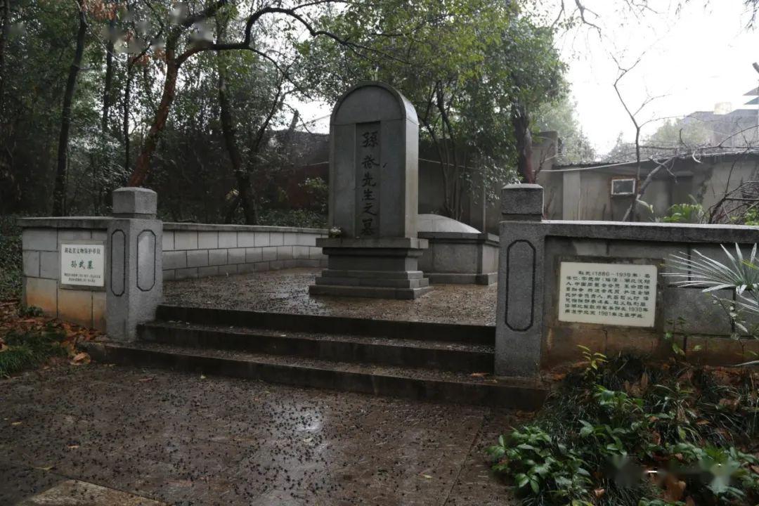 武汉市伏虎山烈士陵园黎元洪墓