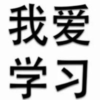 适合学霸的微信头像 我是学霸动漫霸气头像_微信头像图片大全