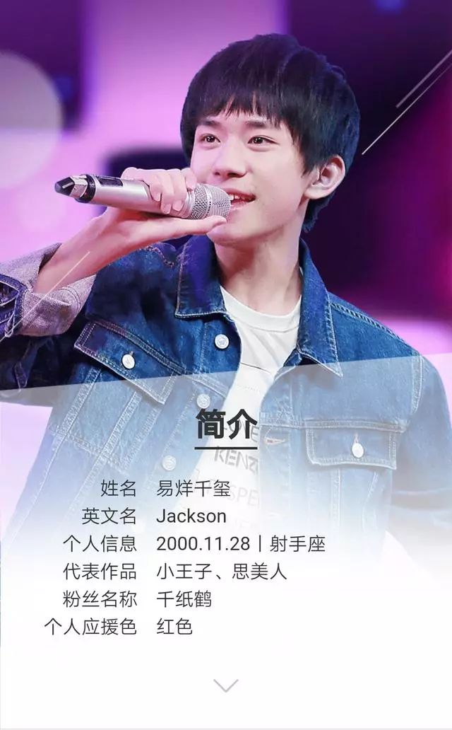 你知道吗百度百科下的tfboys三小只是这样