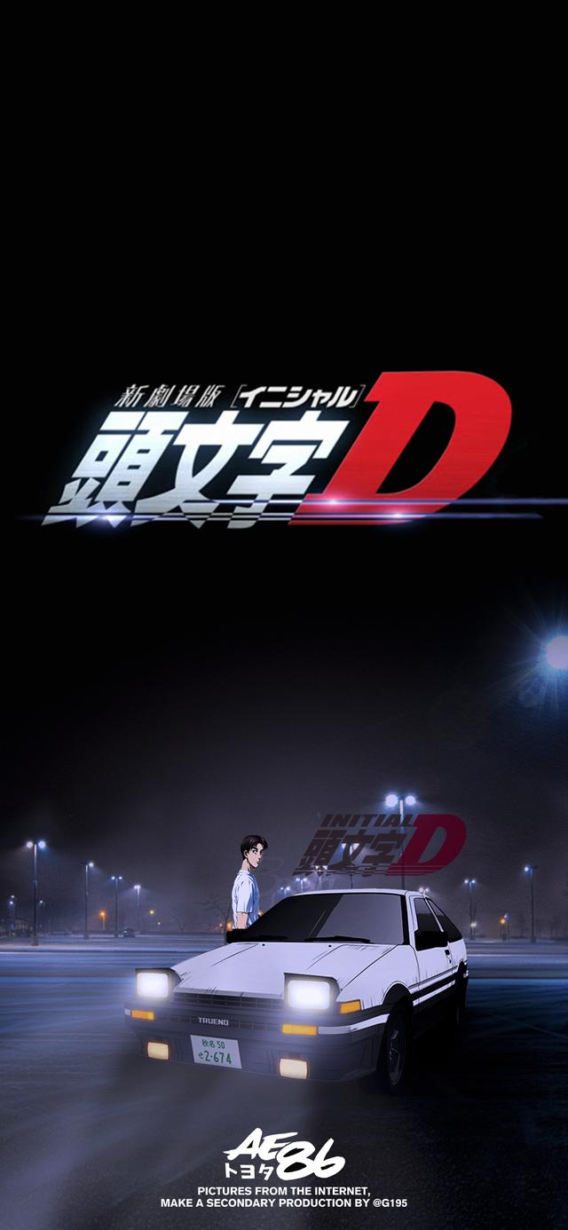 手机壁纸|全面屏头文字dae86