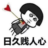 微信头像图片大全 微信搞笑头像暴走装逼头像 装逼暴走漫画表情带字