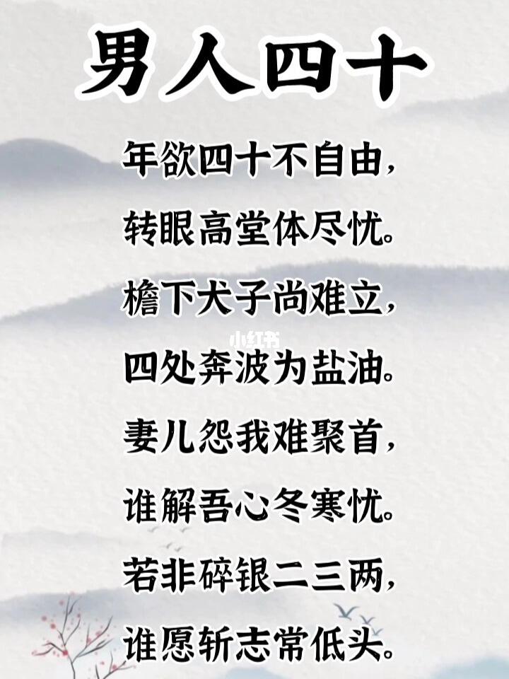 生活本不易且行且珍惜