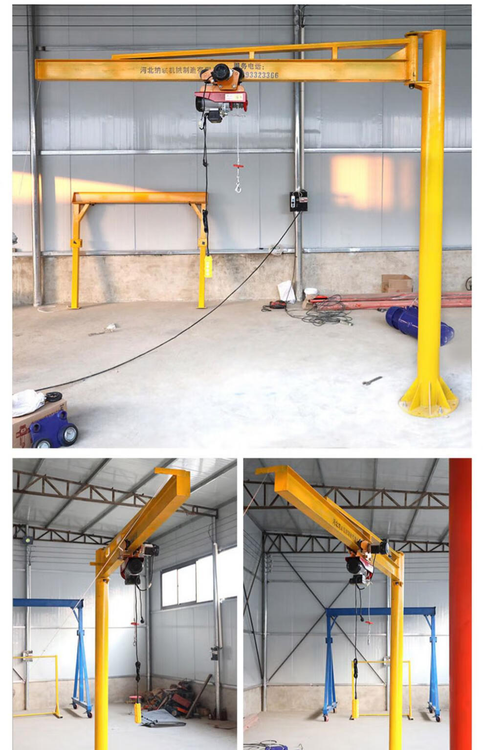 悬臂吊电动旋转独臂吊小型悬臂吊摇臂吊升降机手动单臂吊机墙壁吊 200