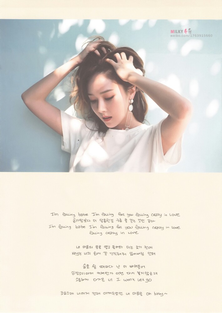 郑秀妍jessicasolo大发fly专辑扫图