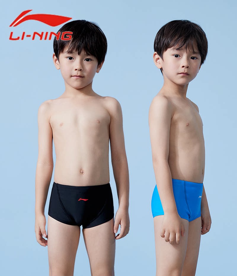 泳裤李宁温泉男童训练三角裤抗氯速干舒适耐穿男士泳衣