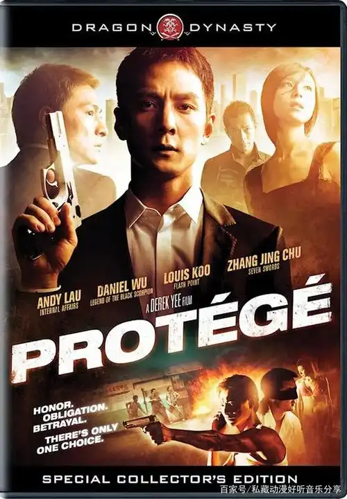 电影门徒在线完整免费观看无删减加长版资源共享免费观看